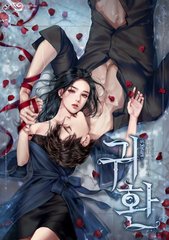 男女差差差